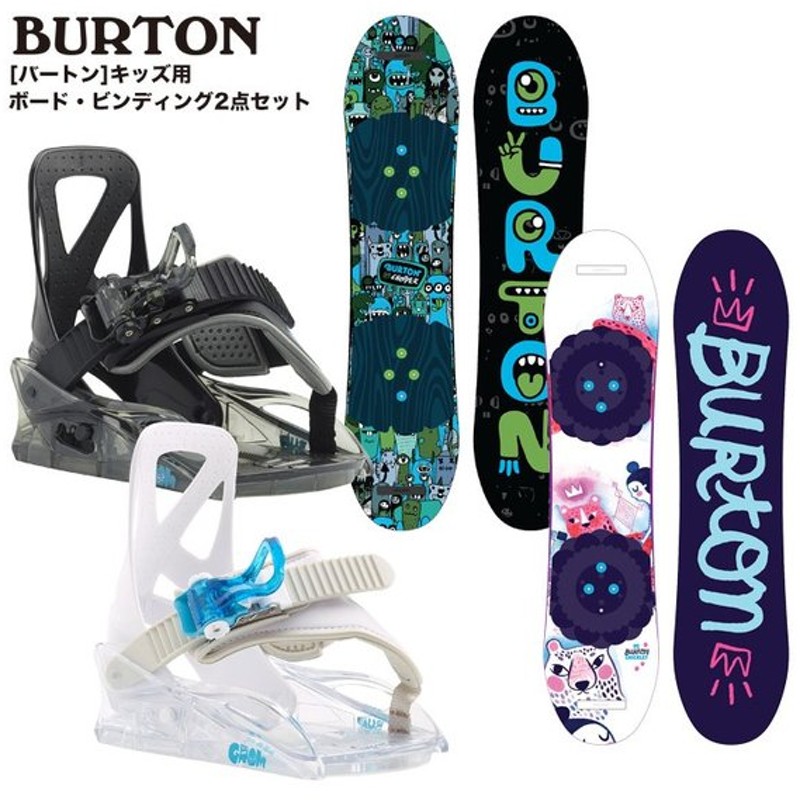 BURTON CHOPPER 120 板+ビンディング 2点セット キッズ用 スノーボード