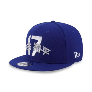 NEW ERA 男女 9FIFTY 洛杉磯道奇 大谷翔平 Japan Flag 皇家藍 NE70872677
