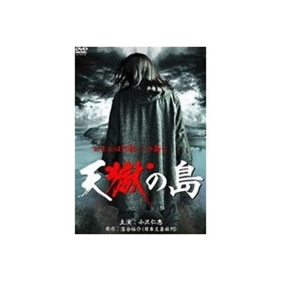 秘湯心霊の旅 美熟女篇（ＤＶＤ） 通販 LINEポイント最大2.0%GET