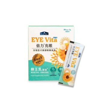 BLUE BAY EYE Vita PRO亮眼｜加強型犬貓護眼葉黃素 30bags x 2g 犬貓適用