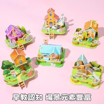 【隔日到貨🔥】立體拼圖 創意拼圖 紙質拼圖 卡通 diy 手工 益智 創意 拼圖 建築拼圖  D74979