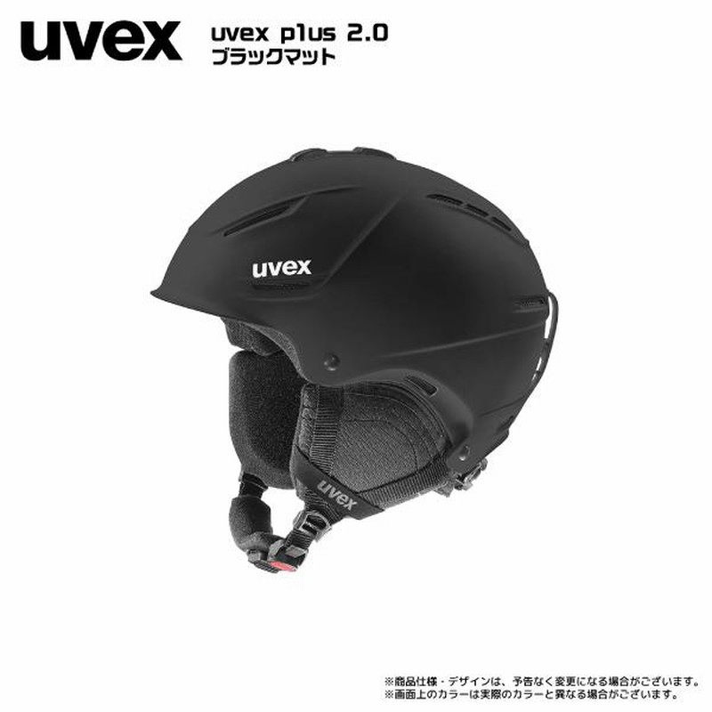 2023-24 UVEX（ウベックス）P1US 2.0 （ワンプラス 2.0）566310