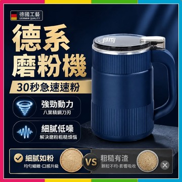 隔日🔥現貨免運🚀多功能研磨機 110V磨粉機 電動磨粉機 咖啡豆研磨機 家用磨粉機 五谷雜糧磨粉機 小型攪拌干打粉機預購