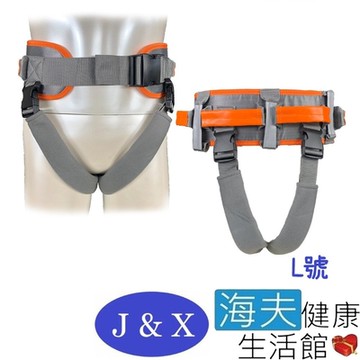 佳新 手動病患輸送裝置 未滅菌 海夫健康生活館 佳新醫療 雙扣移位帶 L號 31~41吋 JXMB-002