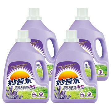 Magic Amah 妙管家 濃縮洗衣精 中性  4kg  4桶