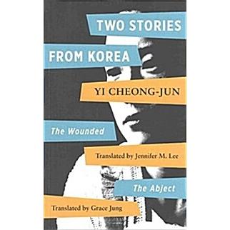 Two Stories from Korea (Paperback)