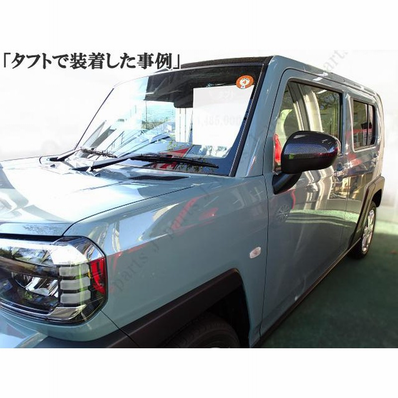 お礼や感謝伝えるプチギフト ダイハツ タント 650 660S ムーヴ 150 160S ムーヴキャンバス 800 810S タフト 900 910S  ミライース350 360S ドアミラーカバー 鏡面メッキ ABS製 左右Set