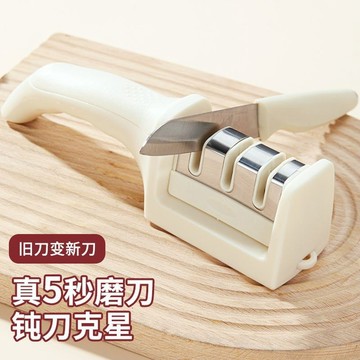 磨刀石 磨刀器 磨刀機 磨刀棒 磨菜刀 磨剪刀 磨料理刀 磨刀神器 剪刀磨刀器 石磨 迷你磨刀石