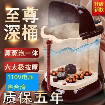 跨境泡腳桶全智能溫控加熱洗腳按摩足浴可選110V高深桶過小腿膝蓋