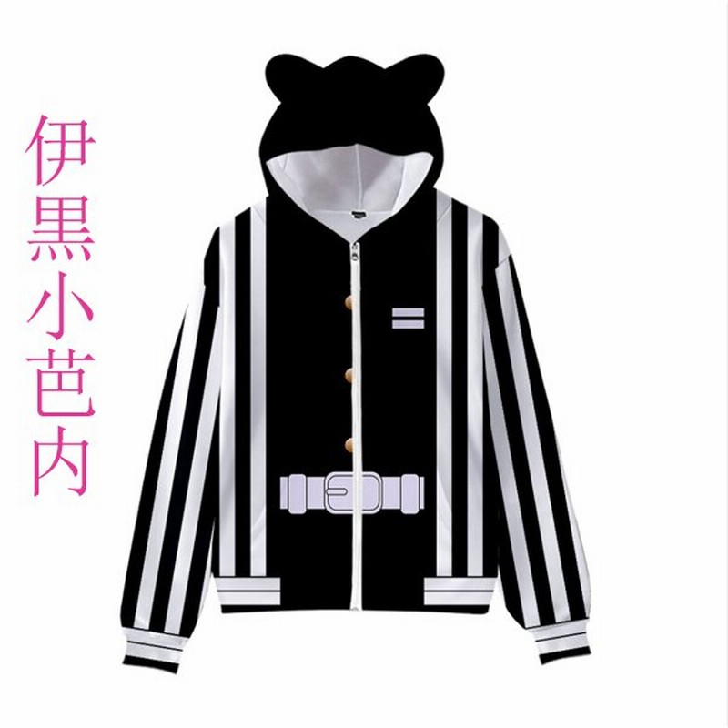 キナル あっこたん ていばんシャツ