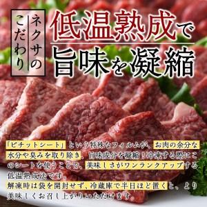 ふるさと納税 おおいた和牛A4ランク以上！赤身焼肉セット3種 大分県佐伯市