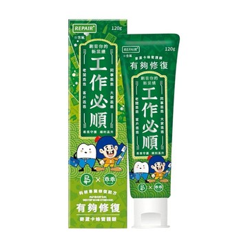 【牙齒寶寶】台灣製 P&P 乖乖聯名 乖乖好運 工作必順 有夠修復牙膏 120g