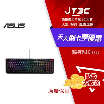 華碩 ASUS ROG STRIX SCOPE NX 機械電競鍵盤-NX茶軸