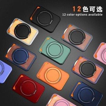 【3c桃園現貨】大容量可放2張卡一體彩環卡包磁吸手機支架磁吸卡包MagSafe卡包