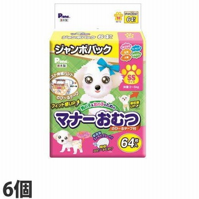 第一衛材 P.one 男の子＆女の子のためのマナーおむつ ジャンボパック のび〜るテ―プ付き SS 64枚×6個 犬用 犬用おむつ 『送料無料（一部地域除く）』