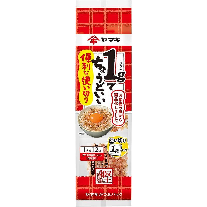 ヤマキ 便利な使い切りパック(1g×12p) ×15個