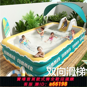 【台灣公司 可開發票】兒童充氣游泳池家用室內泡池小孩游泳池泡溫泉池水池成人可用