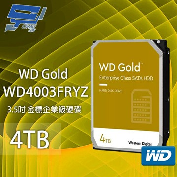 昌運監視器 WD Gold 4TB 3.5吋 金標 企業級硬碟 (WD4003FRYZ) (新型號WD4004FRYZ)【夏日限時優惠中 再享點數回饋】