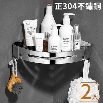【沐覺mojo】超值二入 正304不銹鋼浴室轉角架 無痕置物架-配訂製超強力無痕貼2片(角落架)