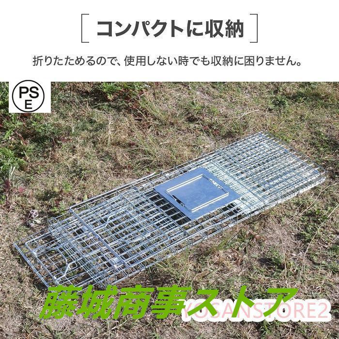 捕獲器 猫 アニマルトラップ トラップ 箱罠 イタチ 駆除 捕獲 踏板式 捕獲機 動物 小動物 子猫 罠 鼠 保護 庭 畑