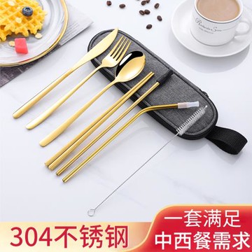 海外304不銹鋼吸管套裝戶外旅行便攜餐具韓式刀叉勺筷子套裝7件套
