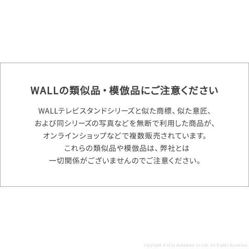 WALLインテリアテレビスタンドV3ハイタイプコーナー兼用自立ベース専用