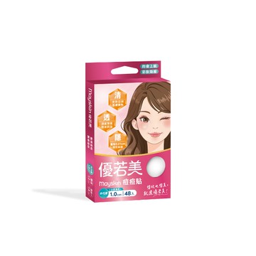 【優若美】痘痘貼-伶巧薄 48入/盒