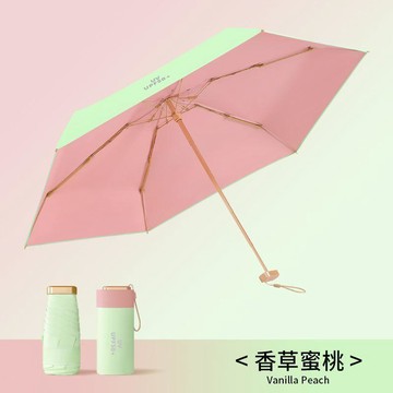 🌟臺灣出貨🌟六折太陽傘口袋遮陽防曬傘防紫外線晴雨傘小巧兩用摺疊便攜遮陽傘 雨傘 折疊傘  陽傘 遮陽傘 防曬傘