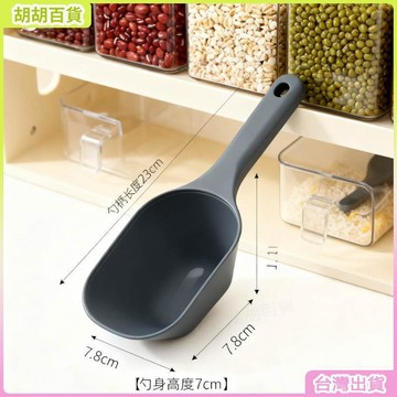 台灣有貨🚚多功能勺子貓糧狗糧寵物用品挖糧貓貓狗狗貓用品食物鏟寵物狗糧勺