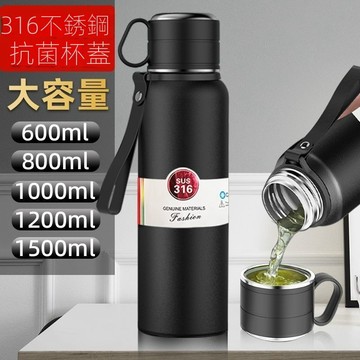 不銹鋼316保溫盃大容量男士保冷茶水分離泡茶水盃便攜車載戶外壺