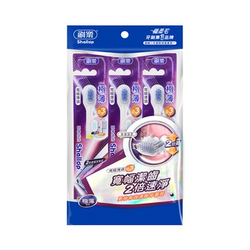 刷樂極薄速淨牙刷3支入