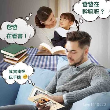 藏手機 藏手機神器 假書藏手機 預防手機癮 隱藏手機僞裝書 多功能仿真書閱讀架 預防小學生玩手機神器