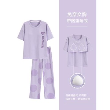 浪莎自帶胸墊睡衣女士夏季純棉短袖長褲薄款休閑可外穿家居服套裝