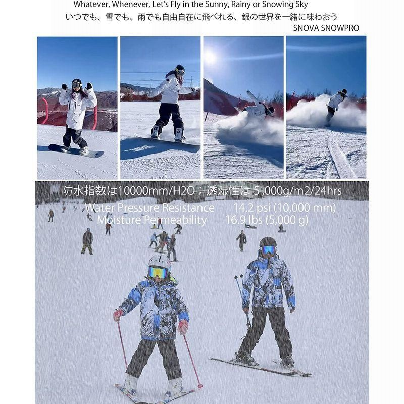 SNOVA SNOWPRO スノーボードウェア スノーウェア YKKファスナー搭載