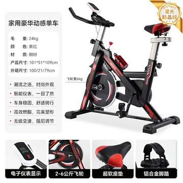 【磁控超靜音】動感單車 健身車 室內自行車 運動器材 家用健身 磁控阻力 靜音設計 可調阻力 心率監測 家用健身 康復訓練