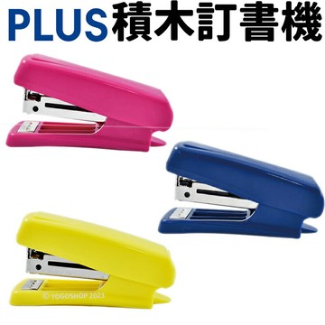 PLUS 普樂士 積木訂書機 T30-174 /一台入(定55) 10號釘書機 T30-175 30-176 小釘書機 迷你釘書機 迷你訂書機 裝訂機 文具用品 FT0247【APP滿額下單10%點數(單一帳號最高1500點)】8/31止