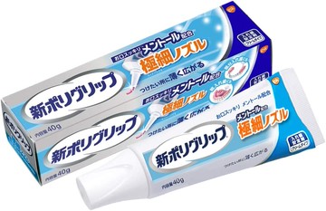 地球製藥 新款Poligrip極細噴嘴 薄荷口味 40g