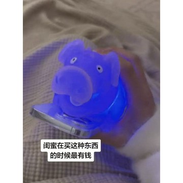 【限量搶購】解壓發光豬會叫聲哼哼適用蘋果手機殼整蠱減壓男女孩禮物 不踩雷 真心推薦