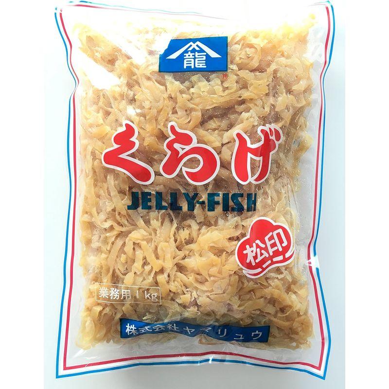 塩くらげ松印1kg（業務用・クラゲ）