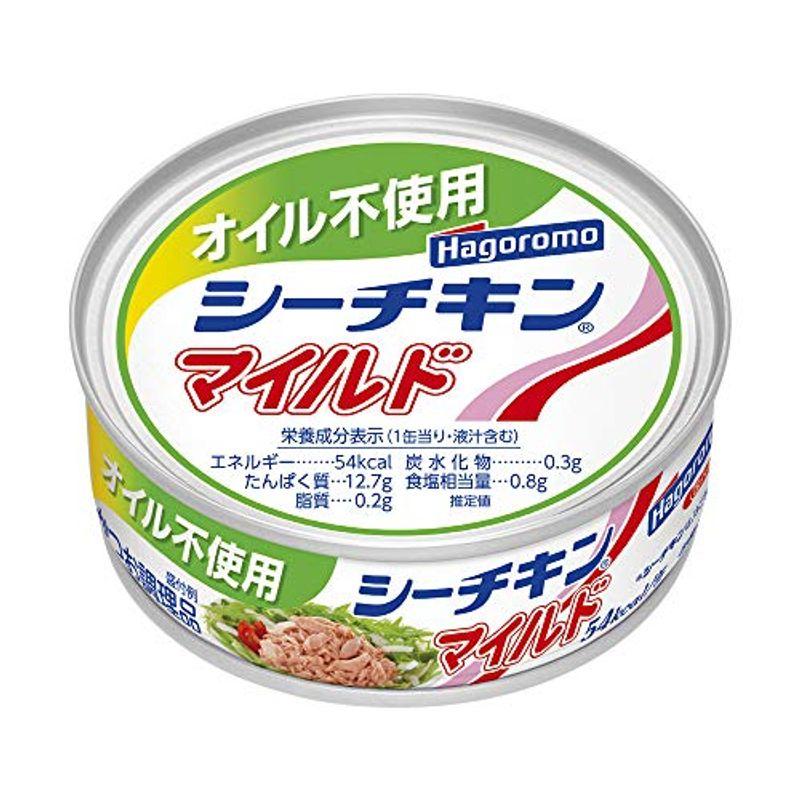 はごろも オイル不使用シーチキンマイルド 70g (0272) ×24個