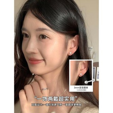 為晚s999純銀施家珍珠螺絲耳釘小巧精致耳環輕奢高級感氣質大氣女