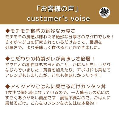 ふるさと納税 泉佐野市 マグロ職人がつくる 漬けマグロ丼の具 合計750g(150g×5) G655