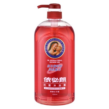 [家速配]依必朗抗菌沐浴露-青春紅石榴