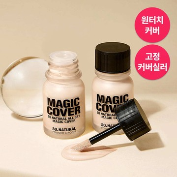 so natural Powder 4 Room All Day Magic Cover 10ml