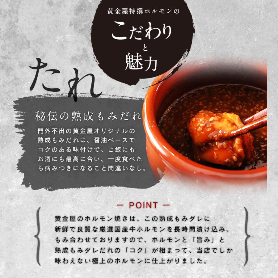 4種盛り合せ ホルモン 焼肉 黄金屋国産牛ホルモン4種盛り合せ 送料無料 マルチョウ シマチョウ ギアラ ハツ