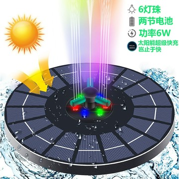 太陽能噴泉 買一送一蓄電6W充電超快  魚池打氣 庭園假山 太陽能抽水馬達 魚菜共生 太陽能沉水馬達 水池增氧