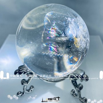 中森寶石🔮7A 白水晶球 白水晶 透體 40-85mm 水晶球 巴西水晶 淨化磁場 消磁 彩虹 白水晶 天然水晶球擺件