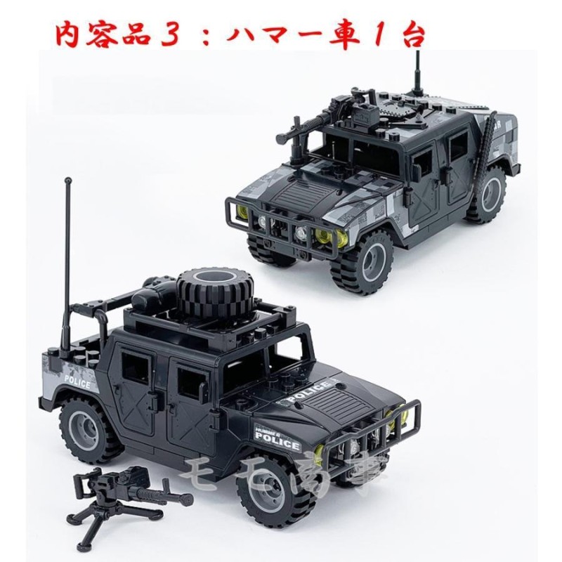 レゴ 互換 ミニフィグ SWAT(1620+1632) まとめ買いセット 28体+ハマー車1台+戦争装備パック 特殊部隊 武器付き LEGO  ミニフィギュア おもちゃ 子ども | LINEブランドカタログ