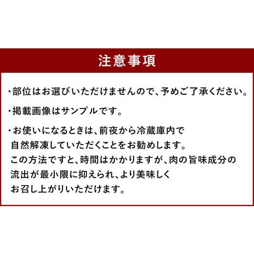 ふるさと納税 福岡県 太宰府市 博多和牛 焼肉用 500g 肉 牛肉 バラ 肩ロース モモ 福岡 太宰府