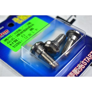 仕輪 白鐵 碟盤螺絲 光陽 三陽 系列 奔騰 G3 G4 三冠王 悍將 阿帝拉 高手 JR MANY 得意